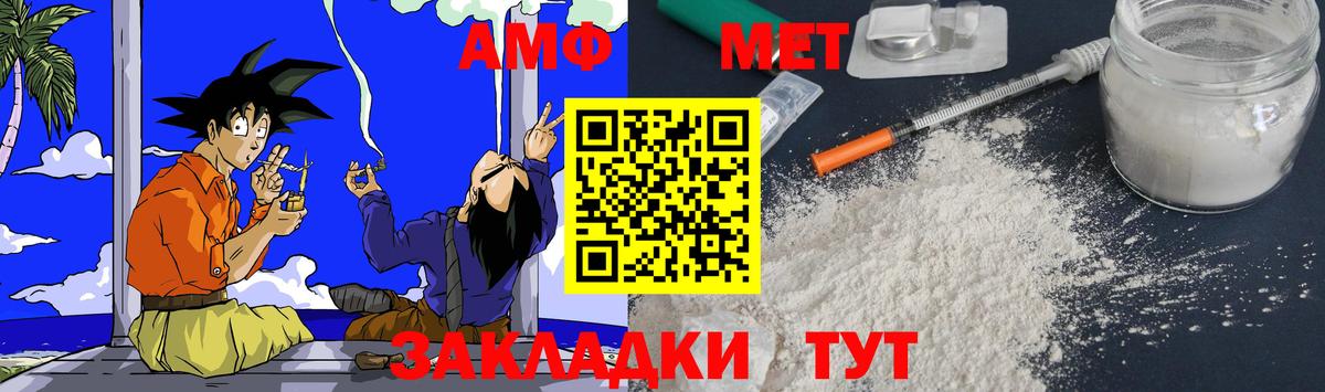 Сатка  АМФЕТАМИН Premium  Амфетамин  сайты даркнета клад  Вход с VPN  АМФЕТАМИН 