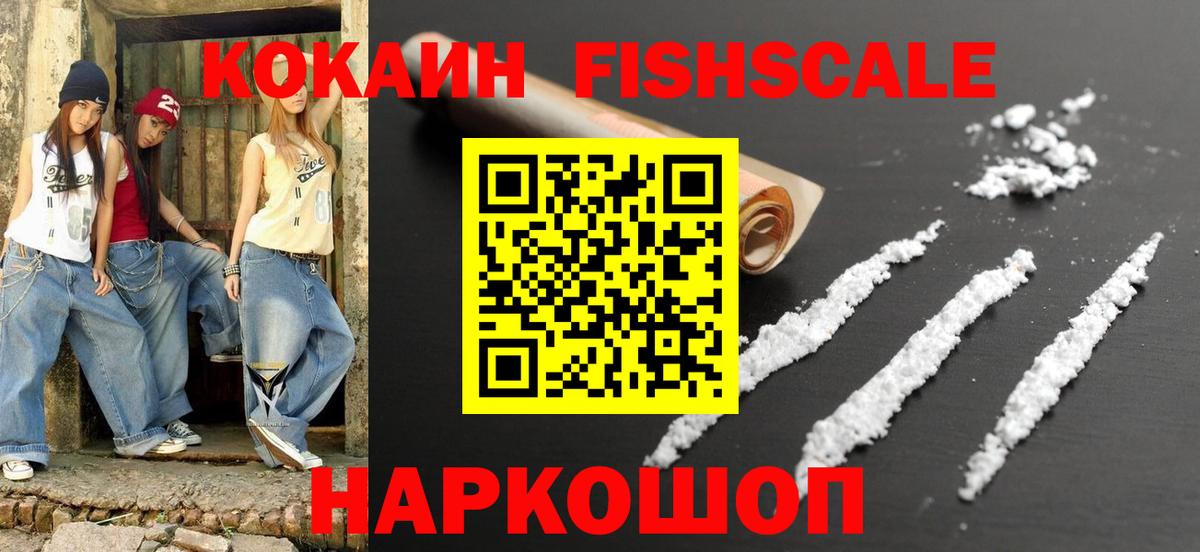 Cocaine VHQ Сатка