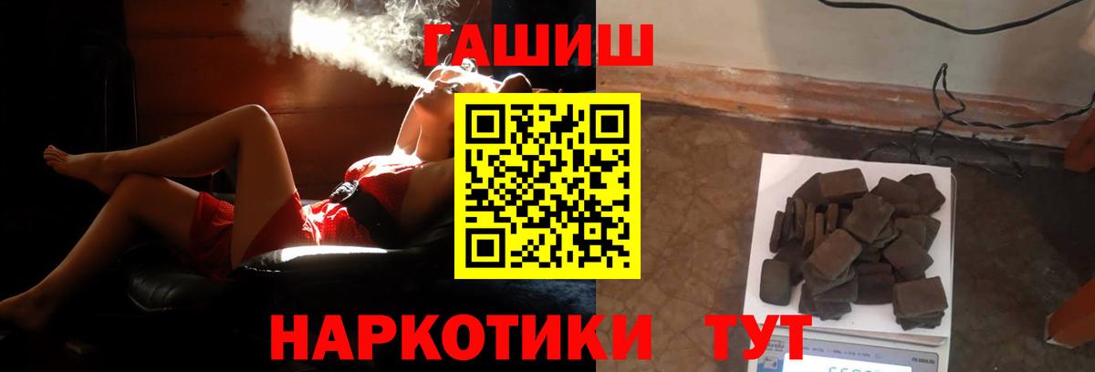 Гашиш ice o lator  Гашиш  Сатка  Вход с VPN 