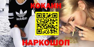марки lsd Новозыбков