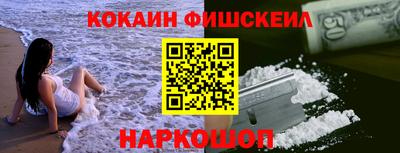 герыч Новокубанск