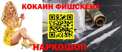герыч Новокубанск