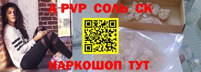 марки lsd Новозыбков
