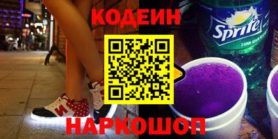 герыч Новокубанск
