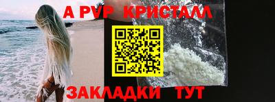 герыч Новокубанск