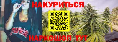 герыч Новокубанск