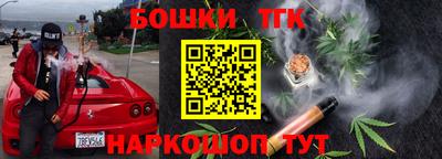 герыч Новокубанск