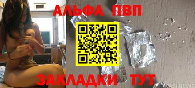 марки lsd Новозыбков