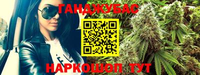 марки lsd Новозыбков