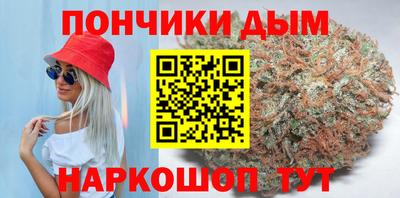 герыч Новокубанск
