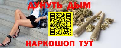 герыч Новокубанск