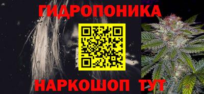 герыч Новокубанск