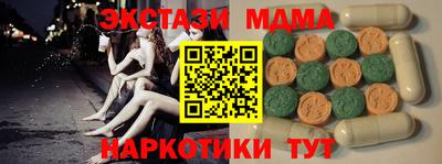 марки lsd Новозыбков