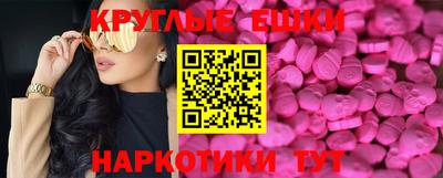 марки lsd Новозыбков