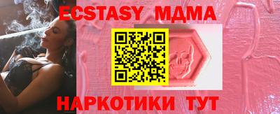 альфа пвп Новодвинск
