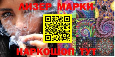 герыч Новокубанск