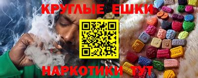 герыч Новокубанск