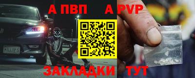 марки lsd Новозыбков