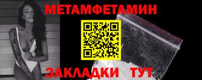 альфа пвп Новодвинск