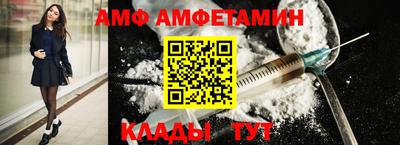 альфа пвп Новодвинск
