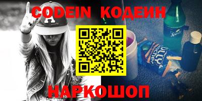 марки lsd Новозыбков