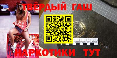 герыч Новокубанск