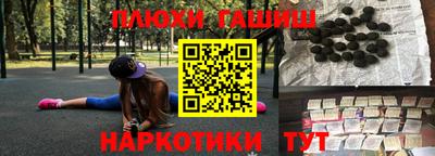герыч Новокубанск
