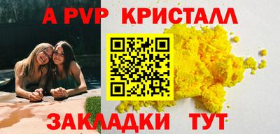 марки lsd Новозыбков