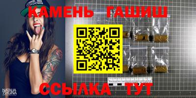 герыч Новокубанск