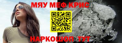 герыч Новокубанск