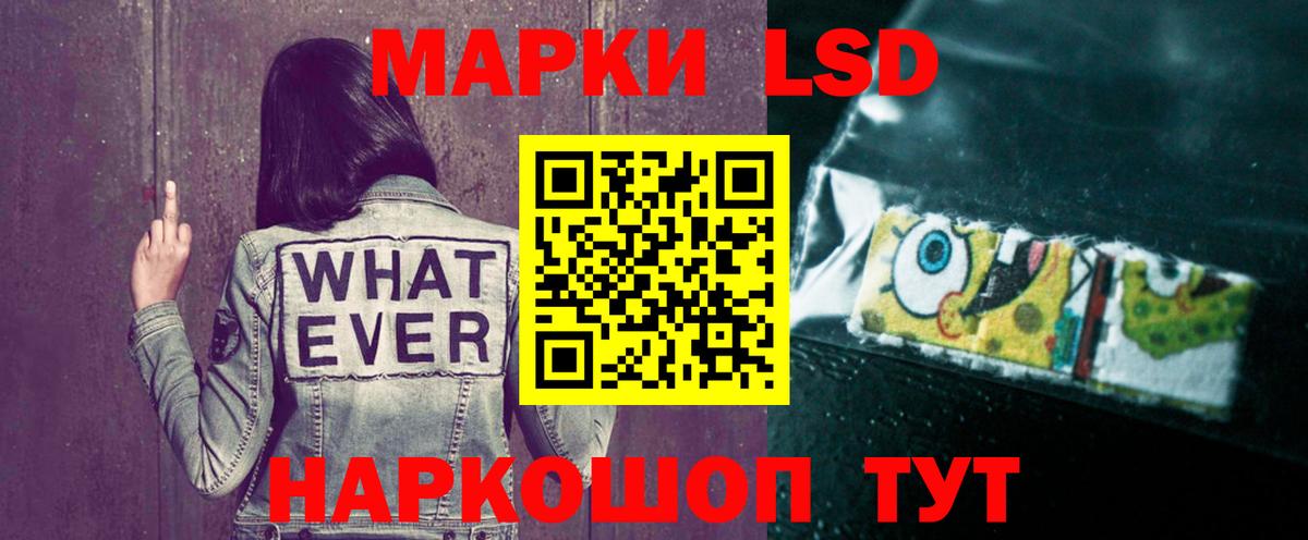Лсд 25 экстази ecstasy Сатка