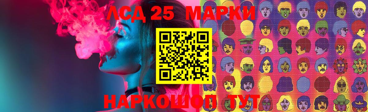 Сатка  Лсд 25 экстази  Вход с VPN  hydra ссылки  LSD-25 экстази кислота  Лсд 25 экстази ecstasy 