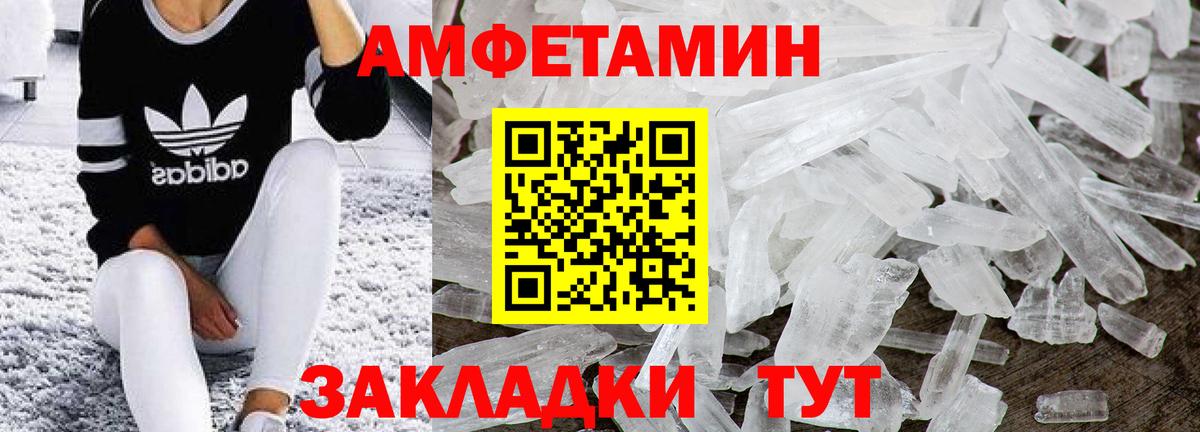 Сатка  МЕТАМФЕТАМИН мет  Вход с VPN 