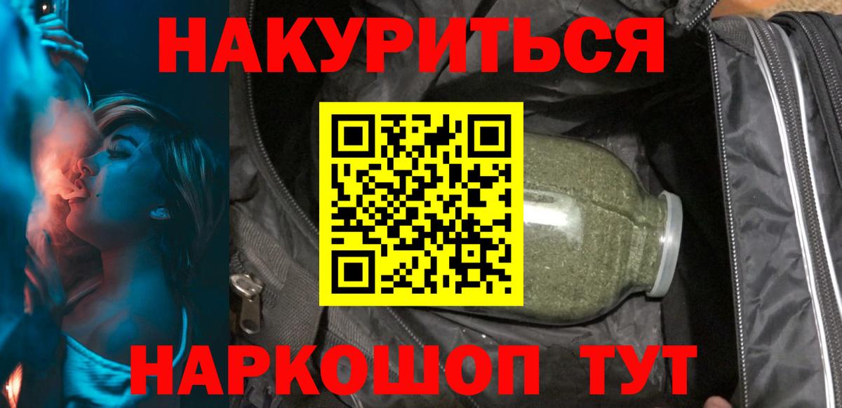 Сатка  МАРИХУАНА SATIVA & INDICA  Вход с VPN  Канабис MAZAR  Бошки Шишки сатива  Каннабис марихуана 